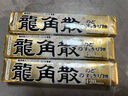 龙角散蜂蜜草本润喉糖 日本进口零食糖果 蜂王浆牛奶味10粒(40g) 条装 实拍图