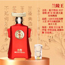 兰陵王红王 42度浓香型500ml*2瓶 纯粮酿造京东自营婚宴喜酒 节日礼盒 实拍图