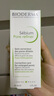 贝德玛（BIODERMA）【易梦玲同款】 净妍控油妆前乳毛孔隐形无暇哑光肌30ml*2送女友 实拍图