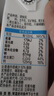 蒙牛（MENGNIU）纯甄草莓果粒风味酸奶笑脸包京东专供211g×10加量不加价 实拍图