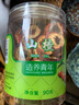 同仁堂品牌北京同仁堂无核山楂干山楂片90g干制山楂酸梅汤原料 包 实拍图