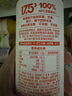 农夫山泉NFC果汁饮料（冷藏型）芒果混合汁 300ml*5瓶 实拍图
