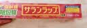 旭包鲜【超值补贴】日本进口耐高温易撕拉一次性保鲜膜PVDC材质可微波 【纤巧装】中碗22cm×15m×1卷 实拍图