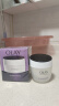 玉兰油（OLAY）面霜男女通用补水保湿润肤霜秋冬干燥护肤滋润素颜霜亮肤色擦脸油 活肤菁华霜50g*2瓶 实拍图