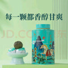 八马茶业普洱茶小青柑 新会柑2019年勐海熟普 50g罐装 茶叶自己喝 实拍图