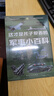 这才是孩子爱看的军事小百科全套6册 中国儿童军事百科全书枪械航母坦克飞机空战武器6-8-12岁小学生课外阅读兵器科普书籍直升机和无人机战斗机航母和战舰兵器启蒙书6-12岁科学武器全书好奇心大百科漫画 实拍图