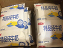 三元特品纯牛奶整箱227ml*16包 枕包 营养早餐伴侣  实拍图