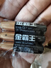 金霸王(Duracell)7号电池20粒装 碱性七号干电池 适用耳温枪/血糖仪/无线鼠标/遥控器/血压计等 实拍图
