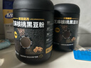 老金磨方芝麻核桃黑豆粉罐装 0反式早餐芝麻糊即食营养代餐谷物粉五谷杂粮 芝麻核桃黑豆粉700g*2 实拍图