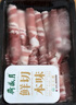 月盛斋 巴西原切肥牛卷400g 涮火锅食材 进口生鲜牛肉 实拍图