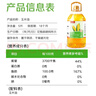 京觅玉米胚芽油5L 非转基因一级压榨 充氮保鲜 实拍图