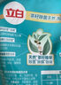 立白天然茶籽洗衣液 18斤 除菌除螨抑菌 手洗机洗祛味去渍含补充装 晒单实拍图