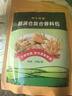 粮食储存防虫药米虫克星米桶包小麦玉米稻谷粮仓米面大米神器家用 2盒40包装【驱赶米虫】 实拍图