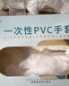 乌斯京（WOLSGIN）一次性手套丁腈手套100只小码橡胶食品级加厚耐用厨房防护丁晴白 实拍图