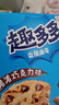趣多多香脆曲奇饼干经典巧克力原味共510g含24包独立装零食 早餐下午茶 实拍图