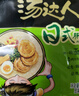 统一汤达人 酸酸辣辣豚骨面 袋装 130g*5袋 五连包 方便面速食面泡面 实拍图