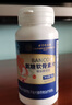同仁堂氨糖软骨素钙片 中老年成人补软骨护关节保健品42g/盒 实拍图