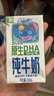 QQ星伊利迪士尼联名儿童牛奶原生DHA纯牛奶195ml*12盒/箱 礼盒装 实拍图