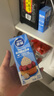雀巢(Nestle)烘焙原料淡奶油 常温存储易打发蛋糕裱花动物奶油250ml*3 实拍图