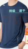 安踏轻风T丨速干运动短袖t恤男士夏季薄款吸湿透气健身跑步训练服上衣 实拍图