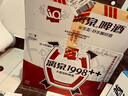 漓泉啤酒 1998++大度加料精酿10度 946ml*12瓶整箱装 燕京啤酒旗下 实拍图