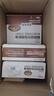 用友凭证纸KPJ101A4激光金额记账凭证纸【70g-经典款】210*127mm 用友软件T3/T6/U8/好会计SKPJ101 2000份/箱 实拍图