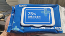 京东京造 75%酒精湿巾80片 杀菌湿巾纸 湿纸巾 卫生湿巾 消毒湿巾 实拍图