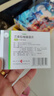 扬子江 可意林 兰索拉唑肠溶片15mg*14片/盒 实拍图