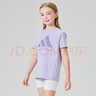 阿迪达斯 （adidas）2025新款短袖儿童T恤夏季户外运动休闲百搭短袖 紫罗兰+浅紫  110 实拍图