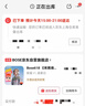 Bose【宋雨琦同款】QuietComfort 消噪耳机Ultra-晨雾白 头戴式无线蓝牙降噪 沉浸音乐体验 礼物 实拍图
