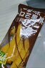 百草味一口芒果条450g 独立包装生椰香橙味芒果干蜜饯果干果脯休闲零食 实拍图