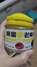 梅饴馆1/1老梅干55g/罐无核蜜饯青梅子话梅零食酸甜零食礼物开车 3罐口味备注(默认随机发) 实拍图
