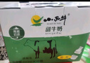 小西牛 青藏奶源甜牛奶高原特色甜奶早餐奶243ml*12瓶整箱 实拍图