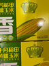 十月稻田 黄糯玉米4.4斤(220g*10根)  东北糯玉米 低脂礼盒 早餐杂粮 实拍图