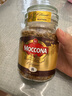 摩可纳（Moccona）经典8号深度烘焙冻干速溶黑咖啡100g瓶装 进口 拿铁健身运动燃减 实拍图