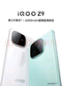 vivo iQOO Z9【国家补贴】8GB+256GB 山野青 6000mAh 蓝海电池 第三代骁龙 7 电竞手机 实拍图