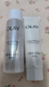 玉兰油（OLAY）小白瓶美白水乳礼盒护肤化妆品套装女士补水保湿抗糖减黄节日礼物 美白水乳旅行装 实拍图