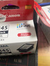 佳能（Canon）CL-846XL 大容量彩色墨盒(适用MG3080/MG2580S/MG2400/TS3480/TS3380/TR4580) 实拍图