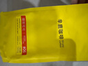 sinloy 意式特浓云南咖啡豆 炭烧拼配 无酸油脂王 可现磨粉 1KG 【深度烘焙】浓郁无酸油脂丰富 中偏细（摩卡壶） 实拍图