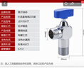 莱尔诗丹大流量球阀套装  燃气热水器全开大流量角阀 4分冷热球阀LD10507T 实拍图