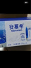 伊利安慕希AMX 0蔗糖常温酸牛奶200g*12盒/箱 礼盒装 实拍图