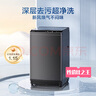 小天鹅（LittleSwan）波轮洗衣机全自动 10公斤大容量 抗菌除螨 升级超净洗强去污 TB10V27T 家电国家补贴20% 一级能效 实拍图