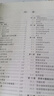 初等数论及其应用（原书第6版） 实拍图