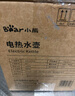 小熊（Bear）烧水壶 电热水壶 电水壶家用 2L大容量 304不锈钢双层防烫自动断电极速烧水 ZDH-F20H3 实拍图