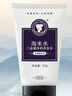长发小寨淘米水洗发水三益菌净屑洗发露去屑滋养头皮蓬松顺滑旅行装50g 实拍图