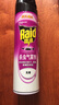 雷达（Raid）杀虫剂喷雾550ml*2瓶无香型杀虫气雾剂 蟑螂药  灭蟑螂 实拍图