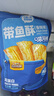 三只松鼠带鱼酥255g 香辣味海味海鲜休闲儿童零食即食鱼干鱼排特产 实拍图