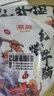 潮庭潮汕牛杂煲熟食65%红炖牛筋牛肚牛腩共3斤 加热即食预制菜夜宵 实拍图