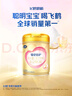 飞鹤臻爱倍护 婴儿配方奶粉 1段(0-6个月婴儿适用) 900g*6 乳铁蛋白 实拍图