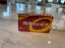 南孚7号电池40粒 七号碱性 聚能环5代 适用耳温枪/血糖仪/无线鼠标/遥控器/血压计/挂钟/血氧仪等 实拍图